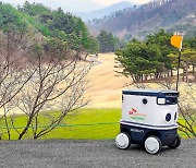 'SKT 오픈 2022 남자골프 대회'선 자율주행 로봇이 음료배달
