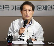 단일화 공약 발표하는 조희연 후보