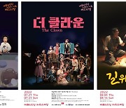 인형극·음악극..예술의전당 어린이 가족 페스티벌 7월 개막