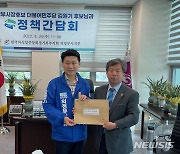 김원기 의정부시장 후보 "의정부시가 외식산업 지키겠다"