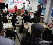후보 지지도 추이 발표하는 박선영 후보
