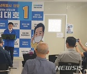 강득구 의원 "국힘 재산세 100% 감면 공약, 실현불가능"