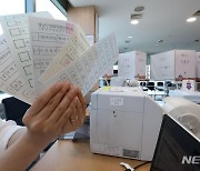 하루 앞으로 다가온 지방선거 사전투표