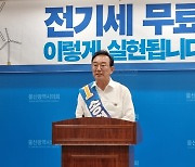 울산시장·기초단체장 후보들, 정책·공약 알리기 '열중'