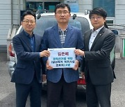 민주당 경기도당, 김은혜 고발 "허위 재산신고 의혹"