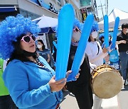 파란 막대풍선 든 민주당 선거운동원들