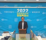 창원시단독주택협의회, "홍남표 후보, 믿음과 신뢰 상실"