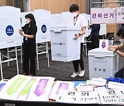 하루 앞으로 다가온 제8회 전국동시지방선거 사전투표