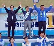 김동연, '양주 시민들에게 지지 호소'