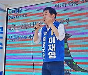 지지 호소하는 민주당 이재영 증평군수 후보