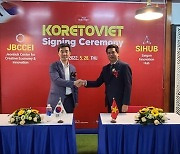 전북창조경제혁신센터, 베트남 SI-HUB와 스타트업 협력 강화