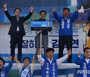 민주당 정덕영-김동연 후보, 양주서 합동유세 개최