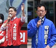 '유정복-박남춘' 고발전..사전투표 하루 앞두고 막판 네거티브