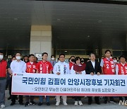 국힘 김필여 vs 민주 최대호, 안양시장 후보들 '난타전'
