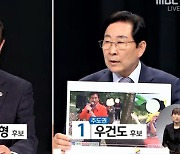 조길형 충주시장 후보 "탄금대 동영상 배포자 수사 의뢰"