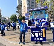 민주 임병택 시흥시장 후보 "다시 한번 일할 기회 달라"