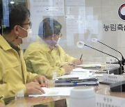 아프리카돼지열병 발생, 긴급 방역상황 점검