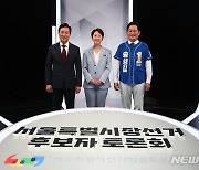 서울시장선거 후보자 토론회