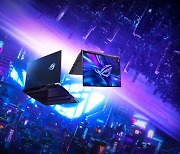 ASUS, 최신 인텔·AMD CPU 고성능 디스플레이 탑재로 업그레이드된 'ROG 게이밍 노트북' 11종 출시