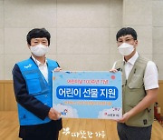 동행복권-따뜻한하루, 어린이날 100주년 기념 나눔 행사 개최