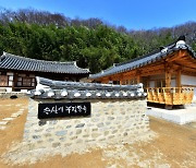 '기업가정신 수도' 진주 지수면 숙박시설 6월부터 본격 운영