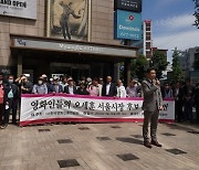 영화인총연합회 '오세훈 지지' 선언 논란.. 영화인들 비판
