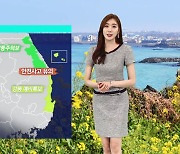 [날씨] 중부 더위 주춤..밤사이 경기 북부 · 영서 비