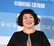 [포토] 김미화 '이공칠삼 기대하세요!'