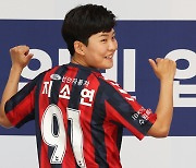 '여자 축구 전설' 지소연 수원 FC 위민 입단.. "첼시와 운영방식 같아 마음 끌렸다"