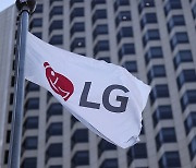 LG, 국내 106조 투자.. 글로벌 경쟁력 강화