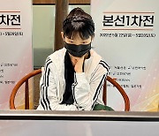 우이밍 5연승 돌풍, '소방수' 김채영 출격