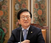 국회의장 물러나는 박병석 "검찰개혁 합의파기 참으로 아쉽다"