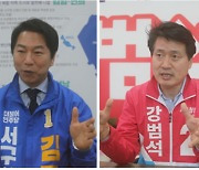 [6·1격전지] 인천 서구청장 선거, 최대 표밭서 불꽃 경쟁  