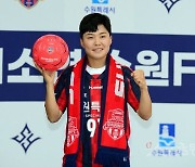 영국에서 돌아온 지소연 '수원 FC 우승 자신!' [포토]