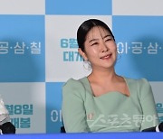 홍예지-김지영 '모녀 같은 미소' [포토]