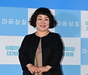김미화 '다소곳이' [포토]
