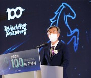 경마 메인|'한국경마 100년을 국민신뢰 회복 원년으로'..한국마사회 윤리경영
