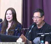 '컬투쇼' 권인하 "전현무, '뜨거운 씽어즈' 연습 매진..많이 늘어"
