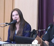 김현정 "과거 리어카 '길보드' 인기 감사해"(컬투쇼)