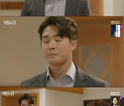 '비밀의집' 서하준, 이영은 밀어내 "갈 길 막는 사람 가만 안 둘 것"[별별TV]