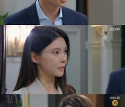 '황금가면' 차예련, 시母 나영희에 "최소한 예의 지켜달라" [별별TV]