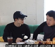 그리 "이혼 가정 아이콘 돼, 방송 러브콜 多"..김구라 응원