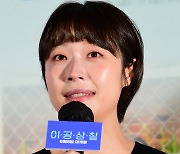 [포토] 윤미경, 오디션으로 뽑힌 첫 영화 '이공삼칠'