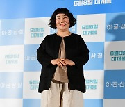 [포토] 김미화, '이공삼칠' 여운 남는 감동