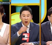 [종합] '실화탐사대' 두 얼굴 과외 선생 위험한 수업→ 15살 두 아이의 안타까움 죽음