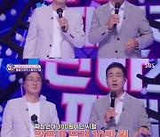 '판타스틱 패밀리' 이만기 형 "강호동을 씨름판에 데려온 게 나"