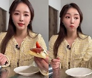 '앤디와 6월 결혼♥' 이은주, 오물오물 먹방 꿈나무 '예비신부'.."야식 참아"