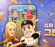 '슈퍼 베이스볼 리그', 글로벌 출시..승부치기 룰 활용한 실시간 멀티 플레이 가능
