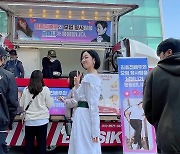 김효진 기 살리는 ♥유지태..분식+커피차 선물하는 '남펴니'