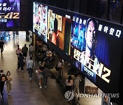 '범죄도시2' 팬데믹 이후 한국영화 최다관객..8일간 451만명